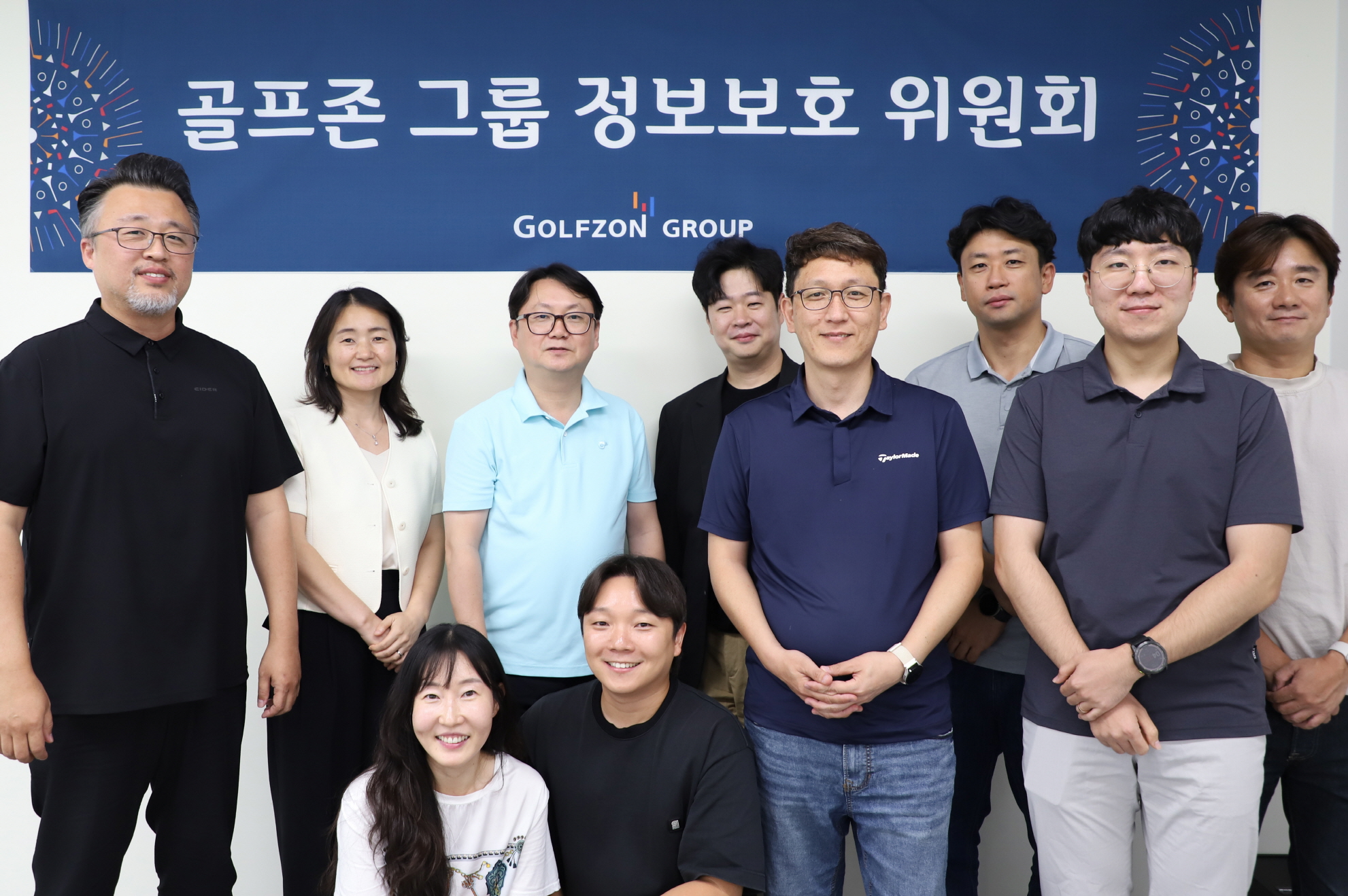 (사진) 골프존그룹이 20일 골프존타워서울에서 보안 생태계 구축을 위한 정보보호위원회를 개최했다 (1).jpg